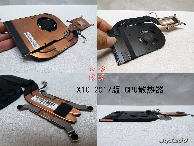 Cooling system