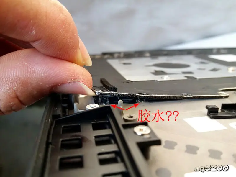 Remove the keyboard