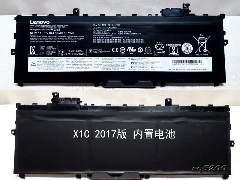 Battery