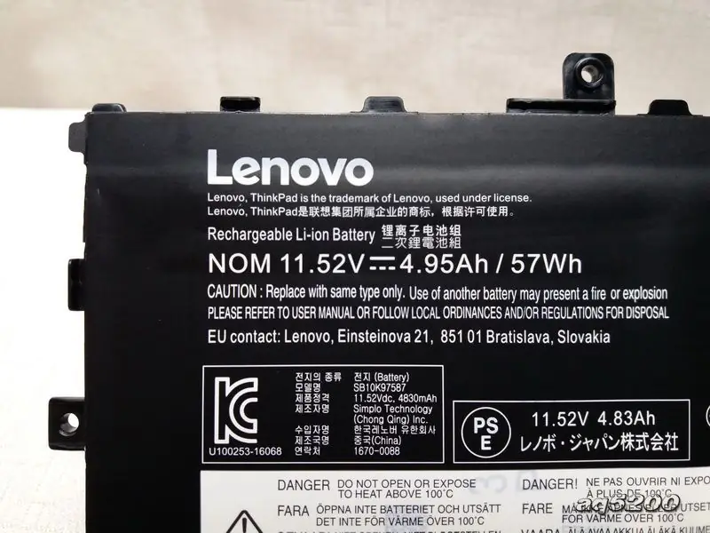 Battery capacity