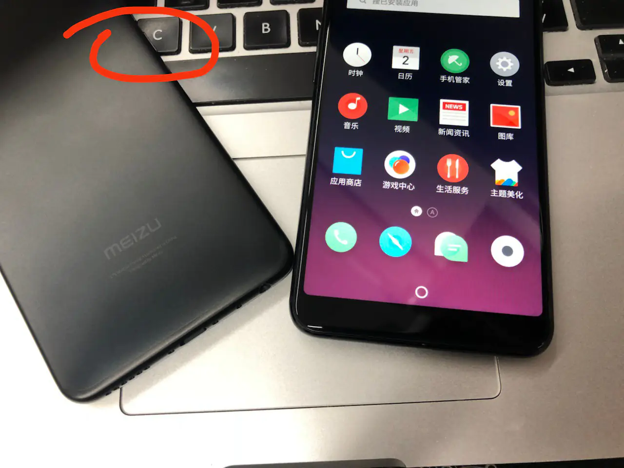 Meizu Meilan E3