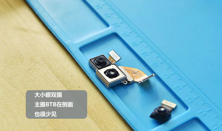Vivo X20 Plus UD camera