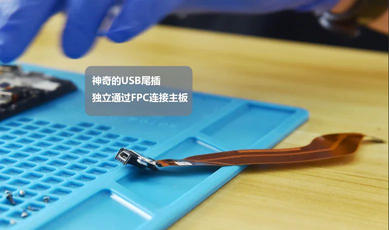 USB port