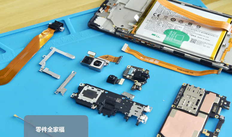 Vivo X20 Plus UD components
