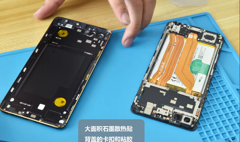 Remove the back cover