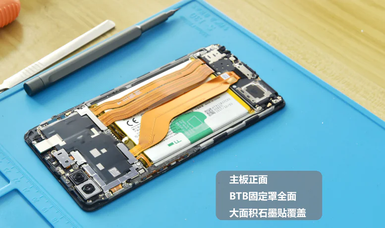 Vivo X20 Plus UD motherboard