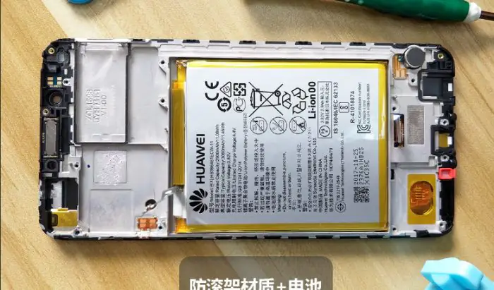 Honor 7C roll cage