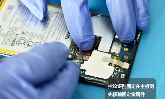 Remove the metal plate
