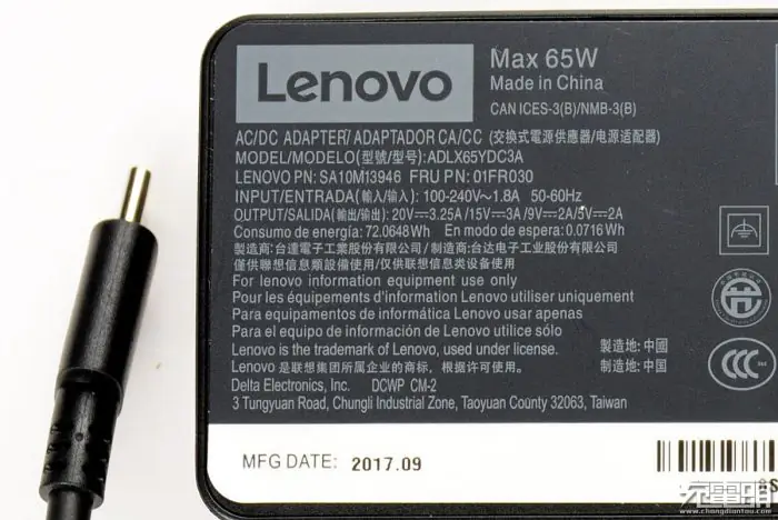 Lenovo ThinkPad PD 65W PD adapter specifications