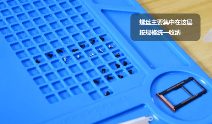 Remove the screws