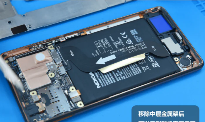 Remove the metal plate