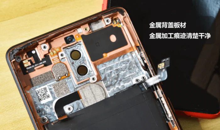 Nokia 7 Plus back cover