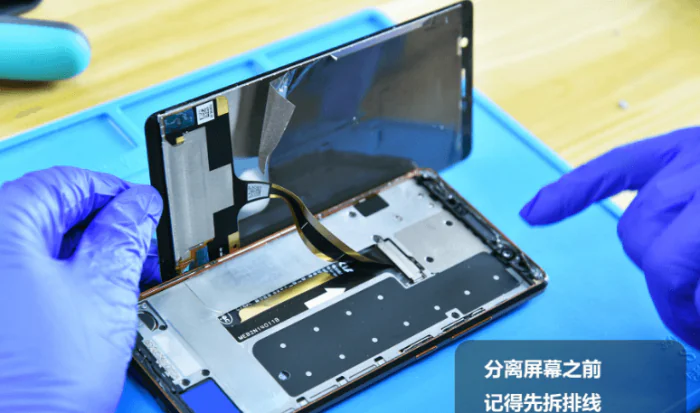 Disconnect the display cable