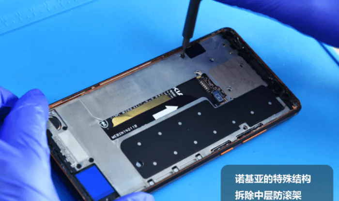 Metal plate
