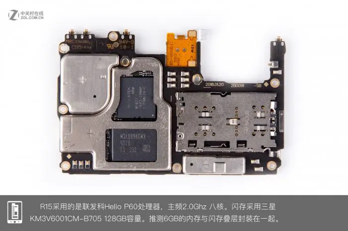 OPPO R15 processor and flash