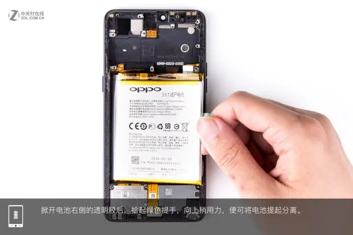 Remove the battery