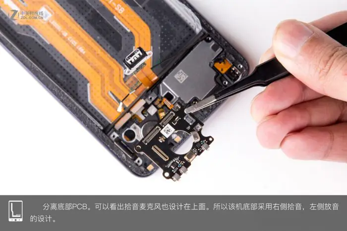 Remove the PCB