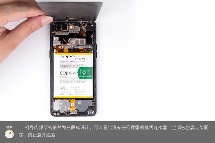 OPPO R15 internal design
