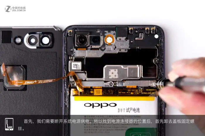 Disconnect the battery connector