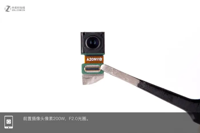 OPPO R15 front camera
