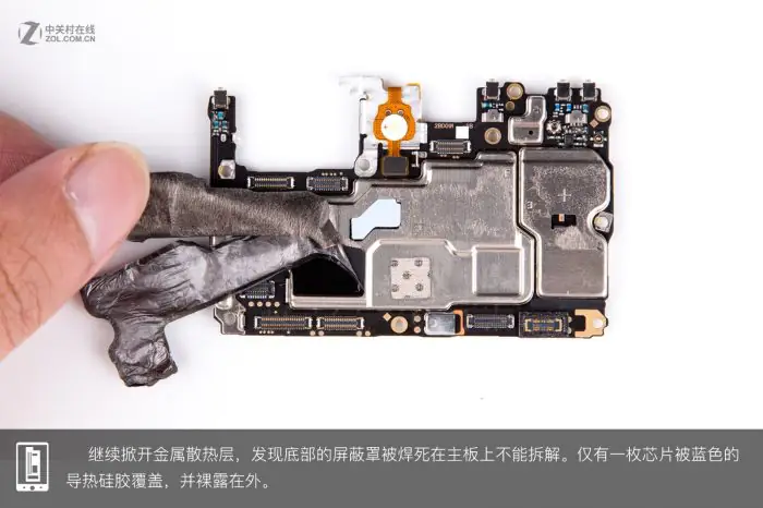 OPPO R15 metal shield
