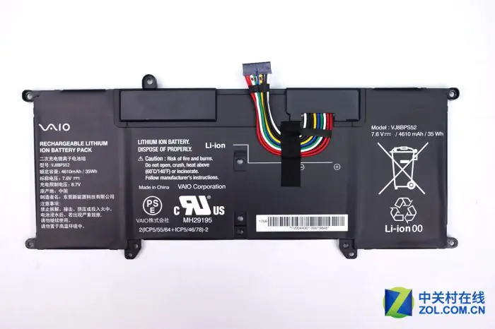VAIO VJS131 battery