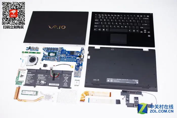 VAIO VJS131 internal components