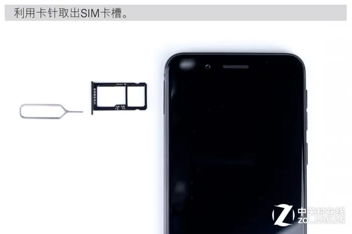 Remove the SIM card tray