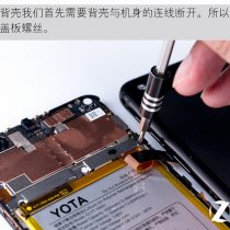 YotaPhone 3 back cover