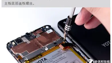 YotaPhone 3 back cover
