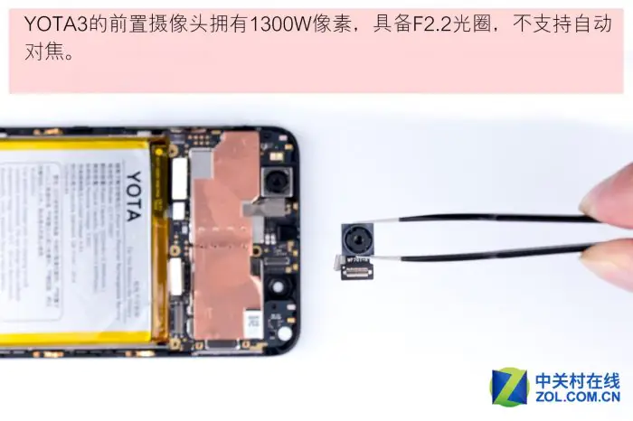YotaPhone 3 front camera