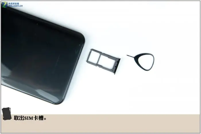 Remove the SIM card tray