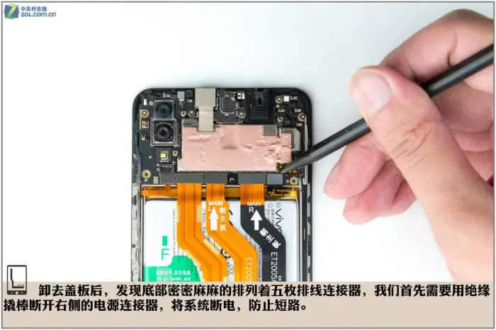 Remove the metal plate