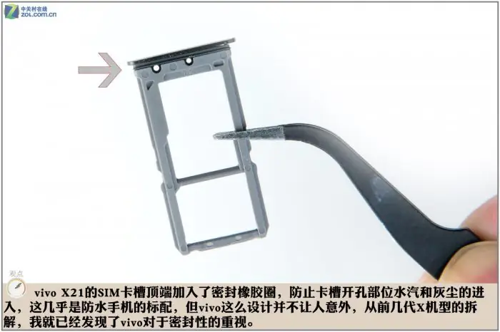 Vivo X21 SIM card tray