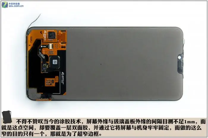 Vivo X21 screen
