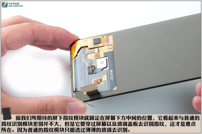 under-display fingerprint reader