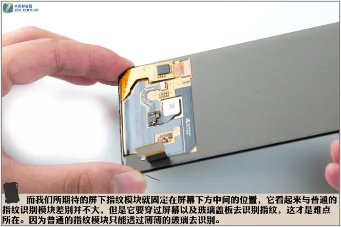 Vivo X21 under-display fingerprint reader