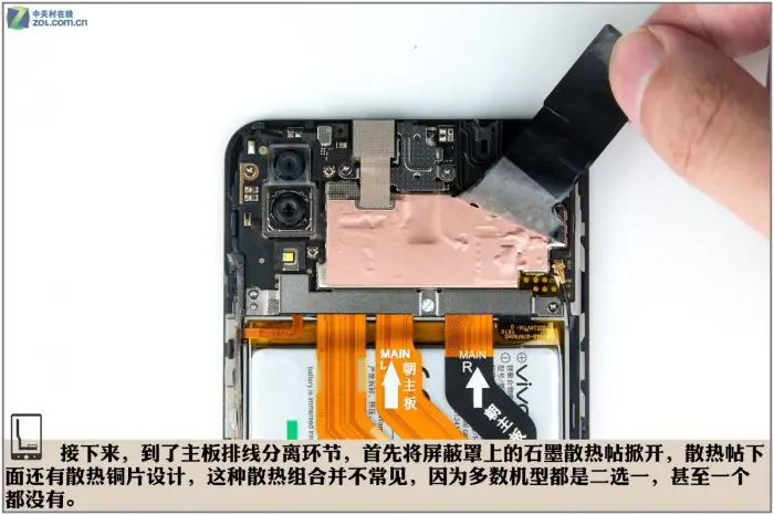 Disconnect the ribbon cable