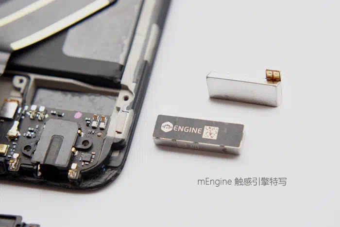 Meizu 15 Plus mEngine