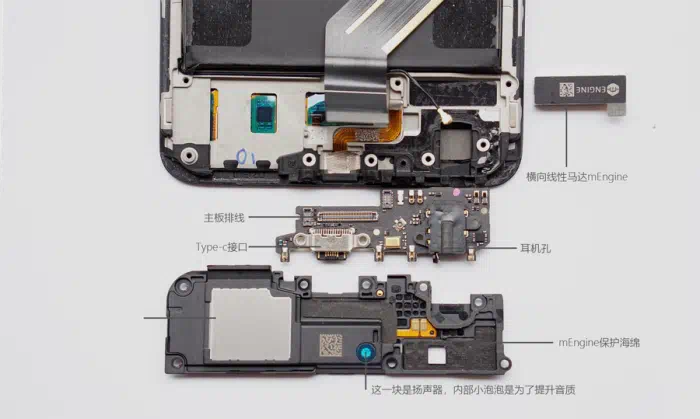 Meizu 15 Plus cable
