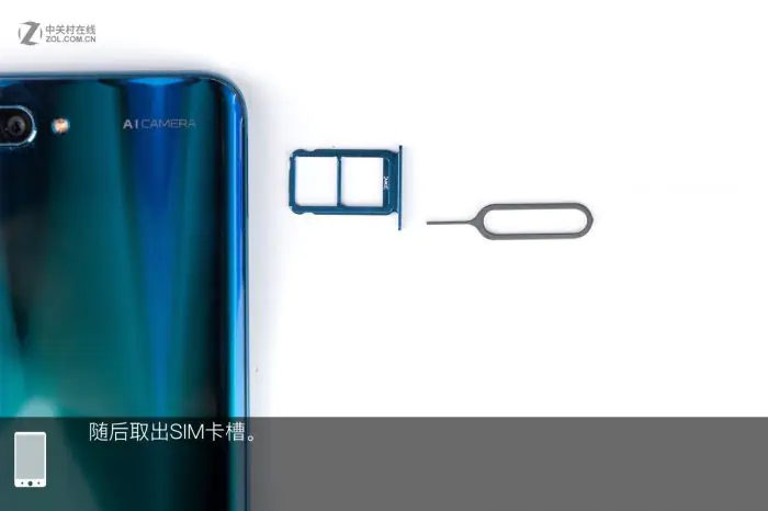 Remove the SIM card tray