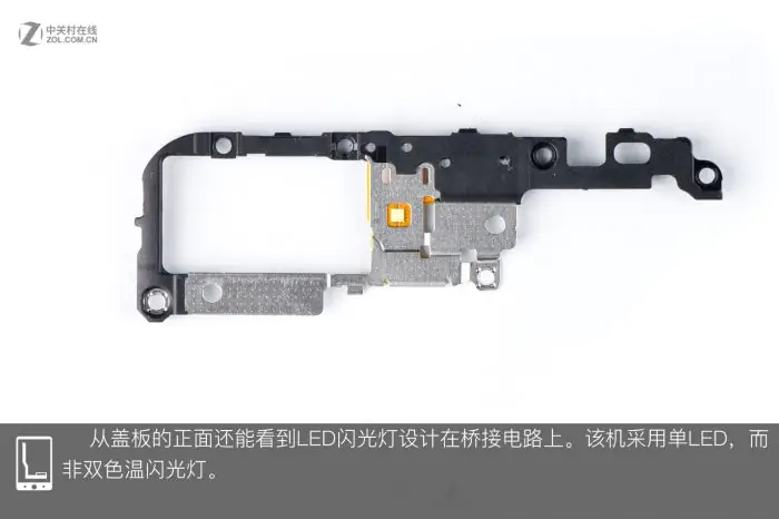Honor 10 LED flash