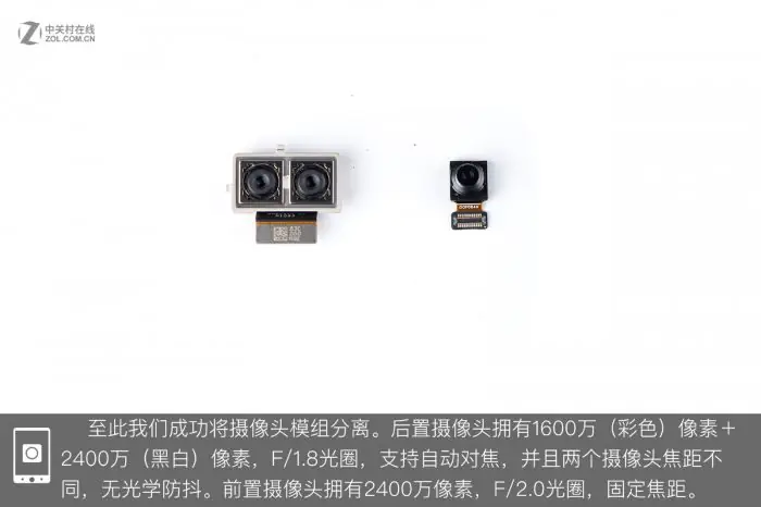 Honor 10 camera module