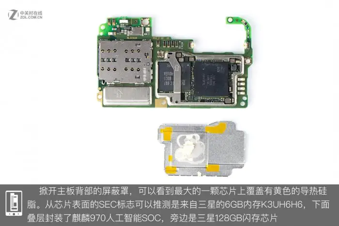 Honor 10 chips
