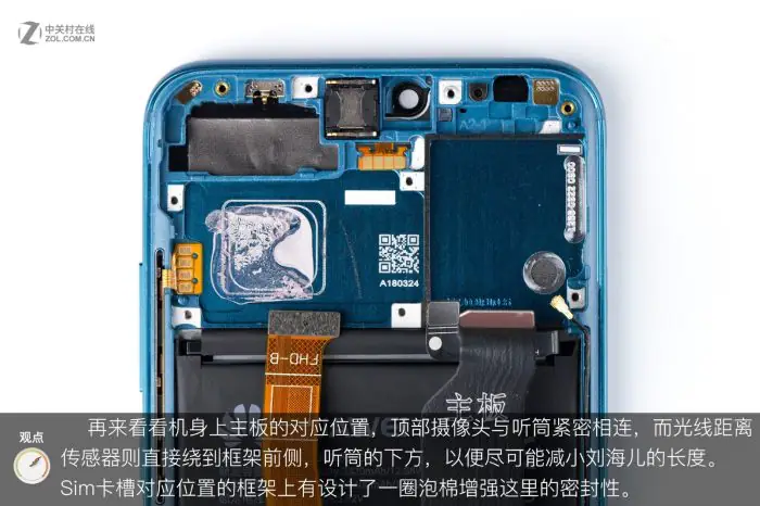 Honor 10 earphones