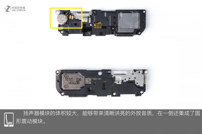 Honor 10 loudspeaker