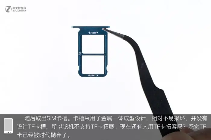 Honor 10 SIM card tray