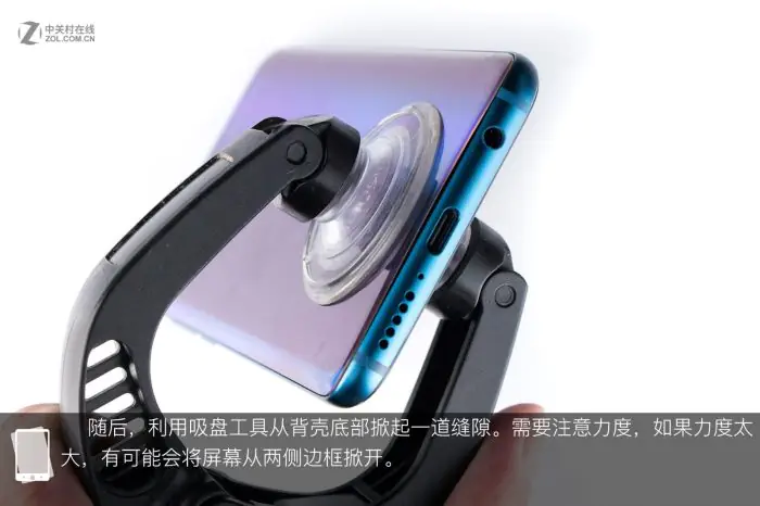 Remove the back cover