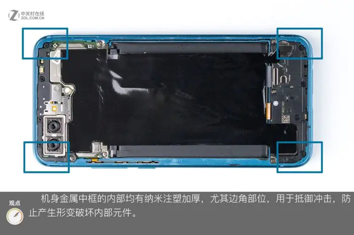 Honor 10 metal middle frame