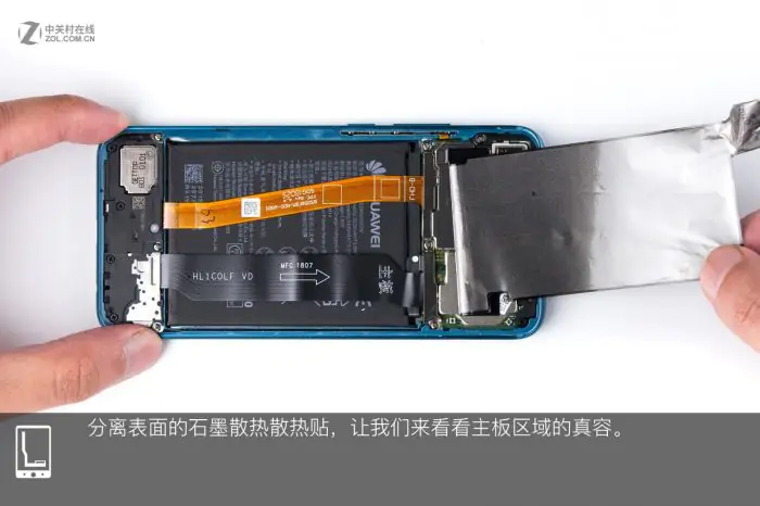 Remove the graphite sticker